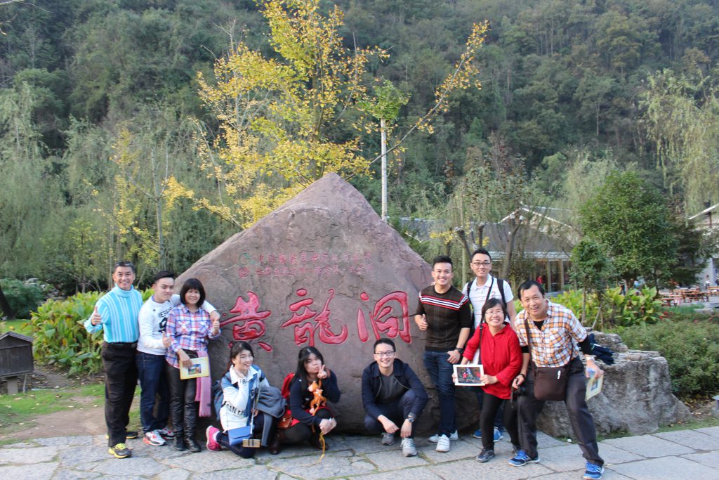 马来西亚星级讲师访华交流团